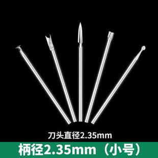 正品 木刀工电动木雕根雕雕工刻刀铣钻刀头打磨镂空雕刻具头套装