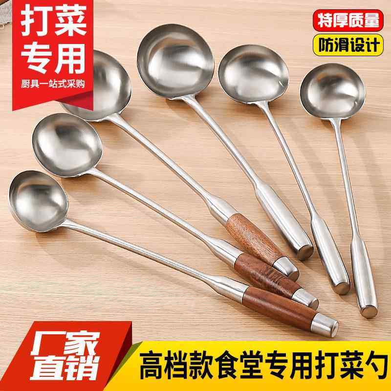 不锈钢打菜勺分菜勺小容量菜勺分菜匙分餐勺饭店学校食堂打菜勺子,厨房/烹饪用具,汤勺,淘宝优惠券,粉丝福利购,淘宝优惠卷