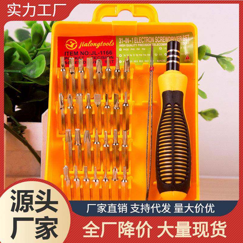 戴森吸尘器拆卸工具拆解维修清洁吹风机专用六角小螺丝刀清理工具