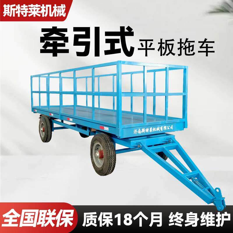 牵引平板位车货物周转配件整车20吨3车0吨区大吨搬运车平厂板拖牵