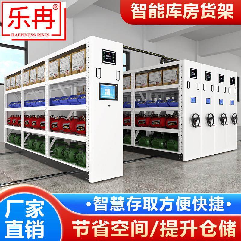 智能移动货架仓储重型工具架手摇电动密集柜五金置物架承重300KG