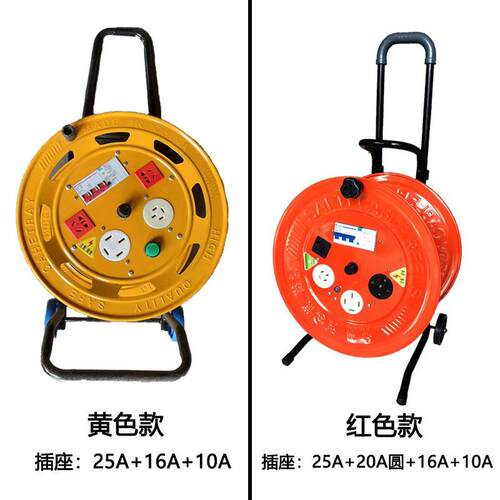 387580V拉车式电盘三缆相四0线漏保带线4芯3/50/00米电缆线1盘工