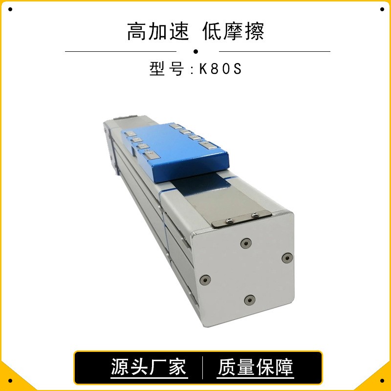 K80S全封闭重载直线性模组 KNK工业防尘自动化多轴搭建滑台模组