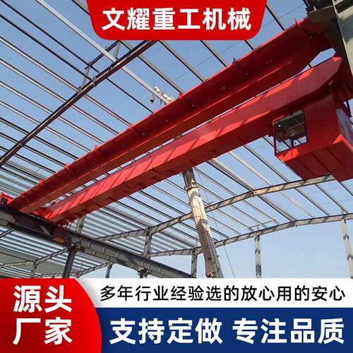 双梁行吊葫芦双梁起重机双梁桥式起重机双梁天车欧式双梁起重机