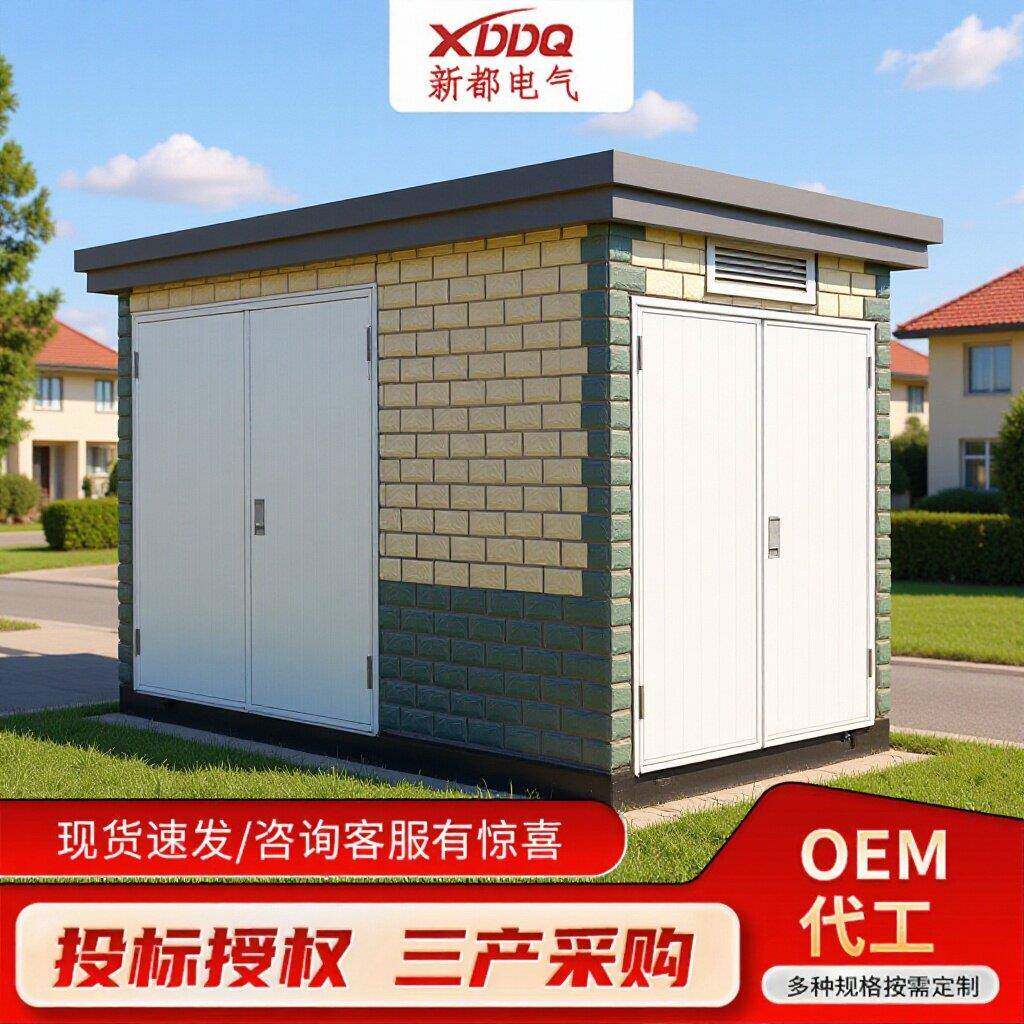 厂家定制组合式箱式变电站1250kva欧式厂家户外效节能变压器