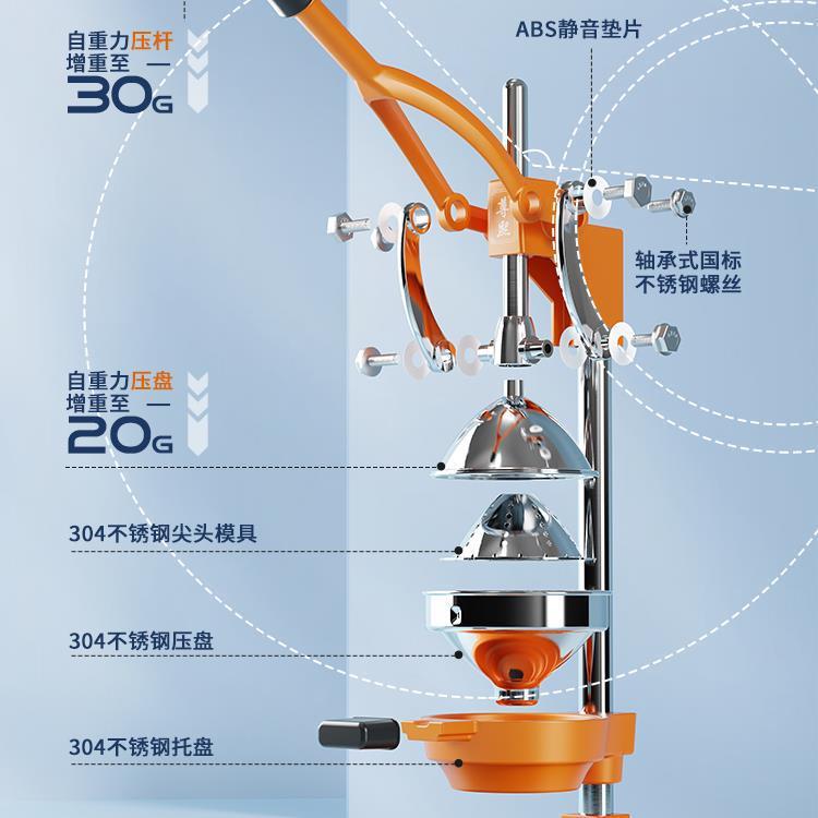 鲜榨橙汁用压汁机挤压压榨器榨手动橙手子工08098065商摆摊新款器
