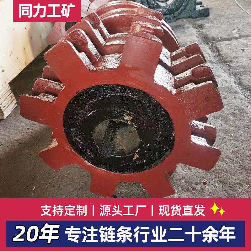 工业链轮输送设备配件矿用链轮链