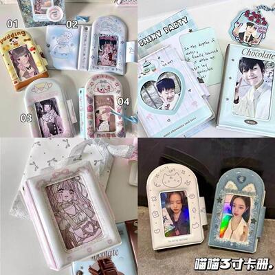 Cartoon Bear Photo Album 6.4*9 Photocard Holder Korean Idol
