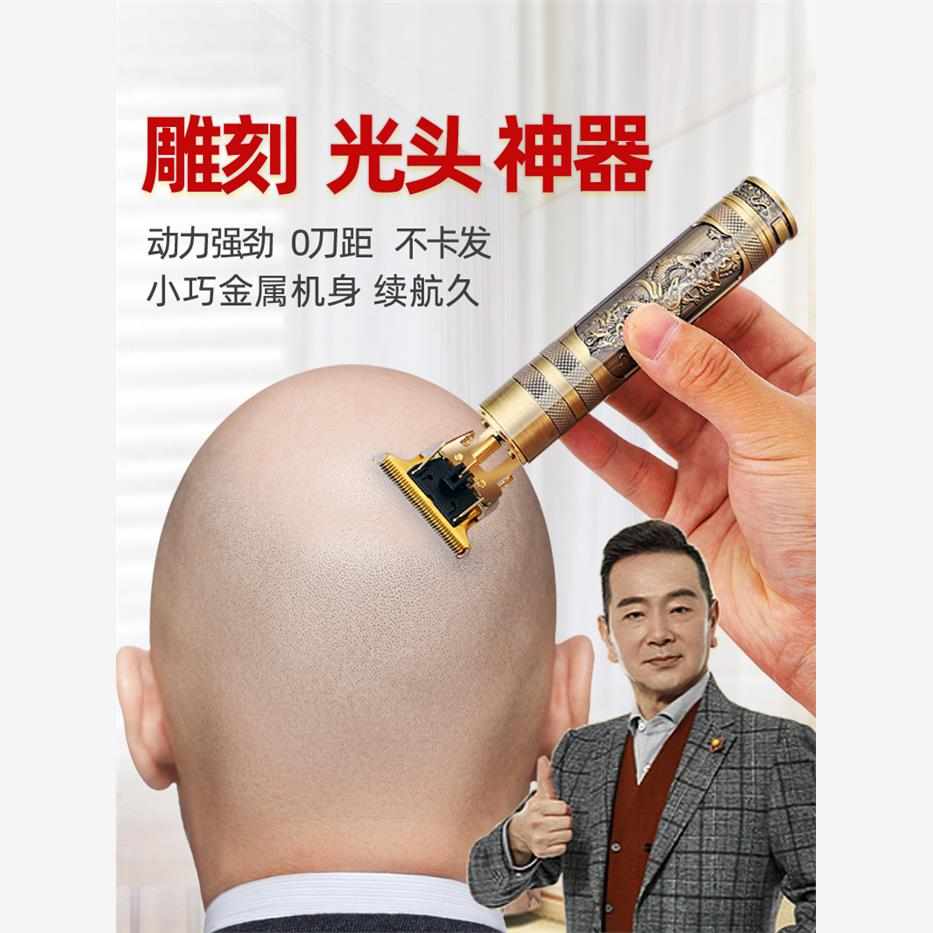 德国络腮胡专用剃须刀剃头刮胡刀两用电动一体机男士修硬渣鬓角器