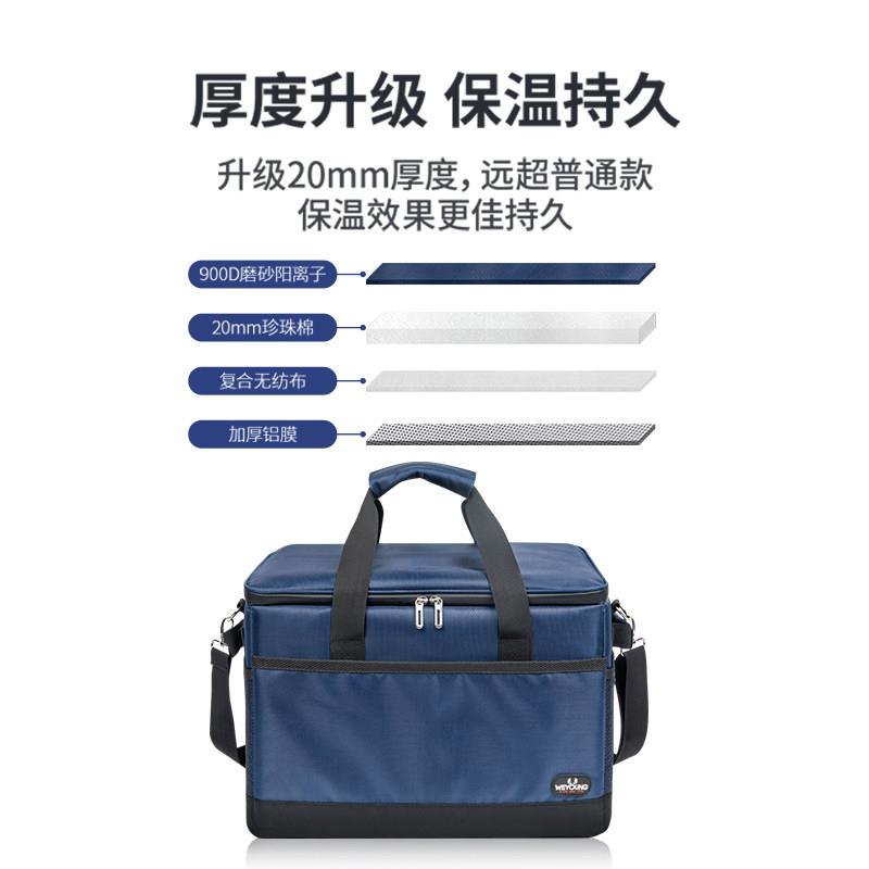 保温箱冷藏冰包大号外摊送季可送餐商JS-HW-72用摆冬饭菜露营户外