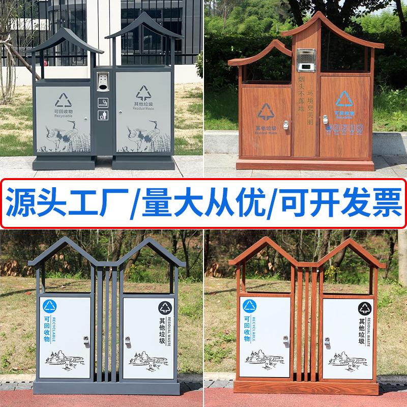 户外垃圾桶庭院分类果皮箱小区物业古镇环卫公园景区不锈钢垃圾桶