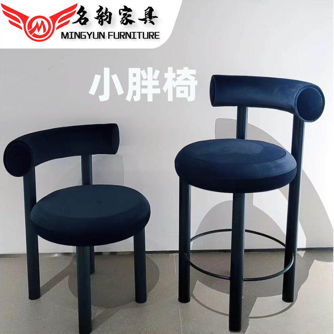 网红奶油风女生卧室梳妆椅小胖椅设计师家用餐椅酒吧咖啡厅吧台椅