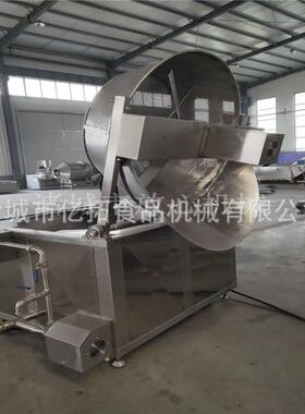 亿拓YTU-500油炸设丸备 翻转式墨丸油炸锅鱼 亿拓鱼油炸机厂家1直