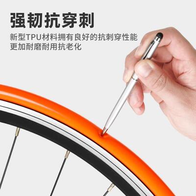 斯公队自长路车超轻内胎行车法塔嘴700LT826x18—32c内胎竞赛TPU