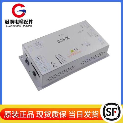 奥的斯电梯配件 DO3000 Easy-con-T Jarless-Con门机盒变频器