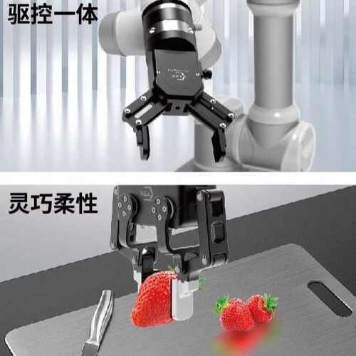 柔性爪机器控自适ctpm伺服两协作系列夹电动夹具应爪人力指