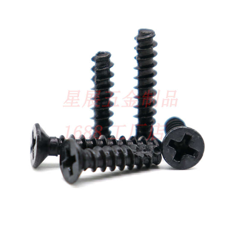 碳钢黑色KT十字沉头割尾自攻螺丝铣尾螺丝平头割尾自攻螺钉M2-M4