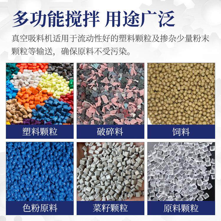 河09塑0G龙真空吸料机吹膜塑料吸料机注吸料机高速吹膜吸料机90自