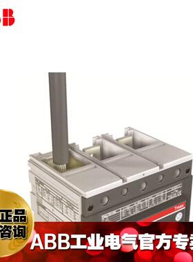 ABB铜缆前接线端子KIT FC Cu 1x240mm 400 T5 6pc;1SDA055014R1