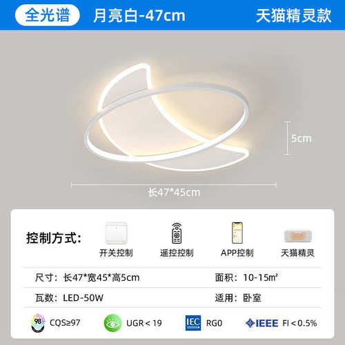 月亮卧室吸顶灯led卡通可爱简约男孩灯儿童灯具房间女孩创意现代