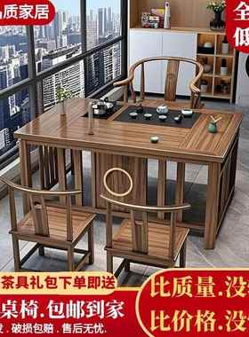新中式茶桌椅VEO合实木小茶整桌茶公台小户型组办室阳台茶桌一体