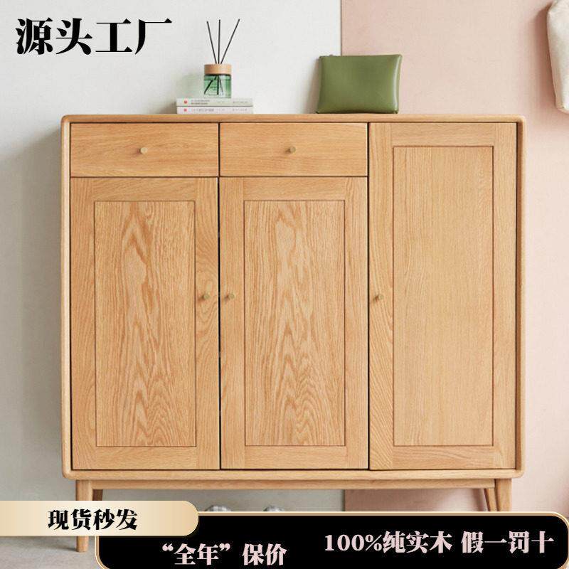 厂家直销实木鞋柜小户型客厅入户玄关柜家用原木阳台储物柜