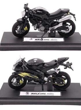 1PC 8 Motorcycle Diecast Model Toys Home Children Car Off-ro