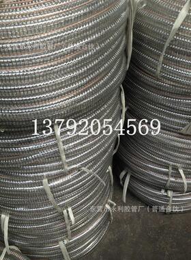 管dn20 输水软管透明钢丝螺旋-输油透明钢丝250mm软管