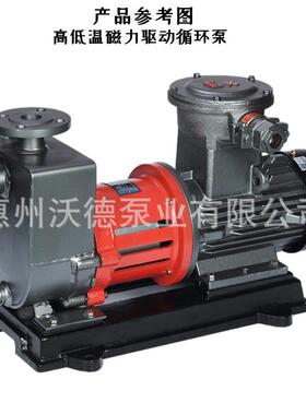 锅炉蒸汽热水循环泵AMC50-32-160L不锈钢卧式耐高温化工导热油