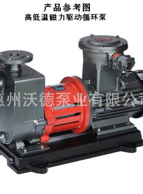 锅炉蒸汽热水循环泵AMC50-32-160L不锈钢卧式耐高温化工导热油