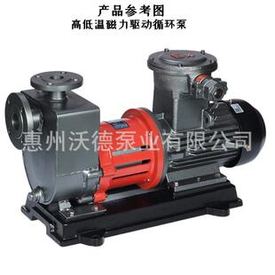 锅炉蒸汽热水循环泵AMC50-32-160L不锈钢卧式耐高温化工导热油