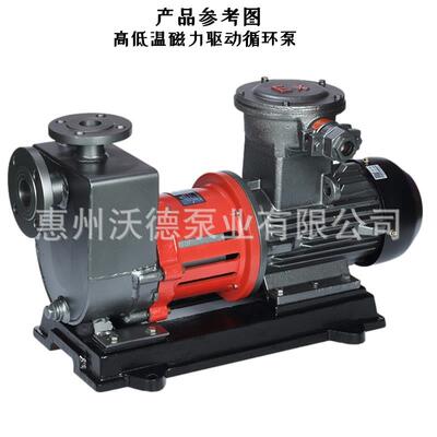 锅炉蒸汽热水循环泵AMC50-32-160L不锈钢卧式耐高温化工导热油