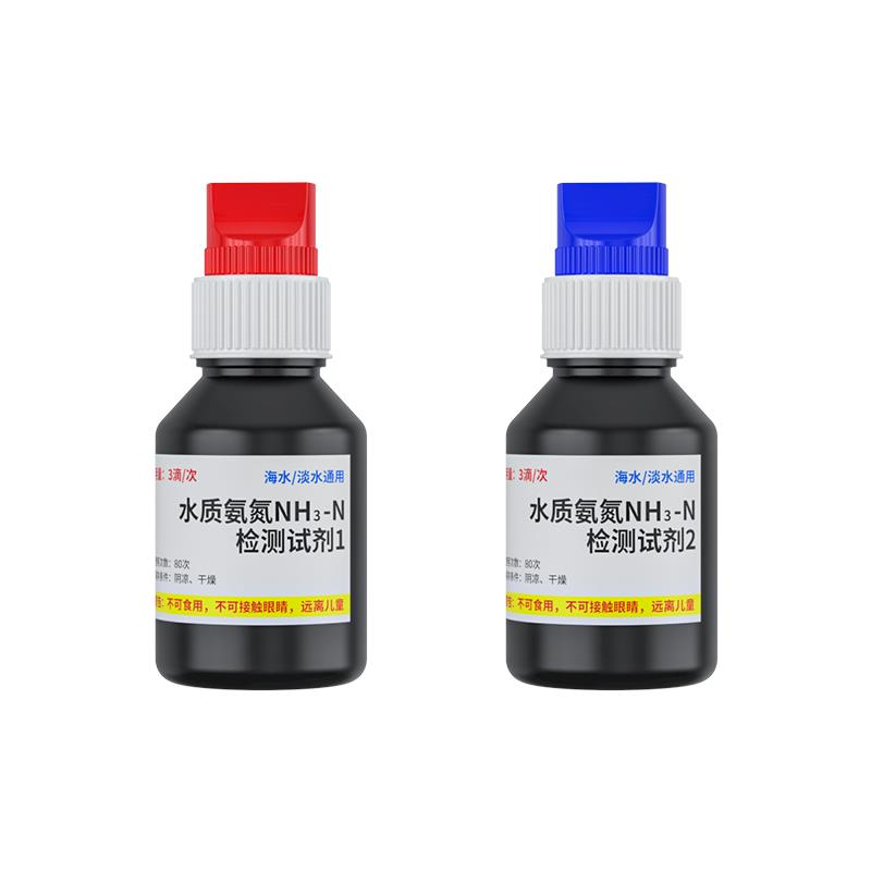 希玛AR8410/8402/8403/8409氨氮余氯硫化氢亚硝酸盐PH酸碱试剂