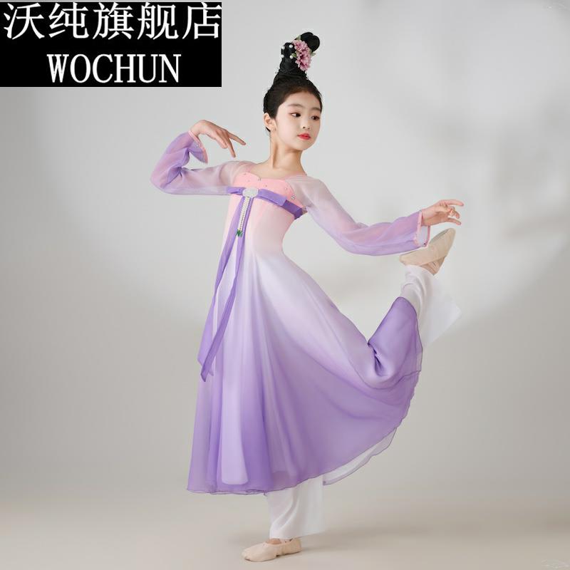 儿童古典舞演出服飘逸玉灵儿舞蹈中国风女童古风汉服少儿汉唐舞蹈