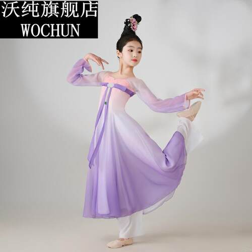 儿童古典舞演出服飘逸玉灵儿舞蹈中国风女童古风汉服少儿汉唐舞蹈