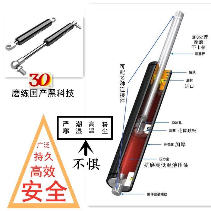 定制加粗型气弹簧 液压杆支撑杆重型大压力气压杆气动伸缩顶杆