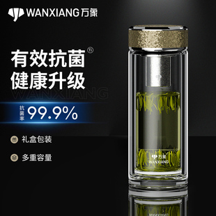 万象抗菌玻璃杯双层隔热钛杯高档礼盒水杯男女士泡茶简约便携茶杯