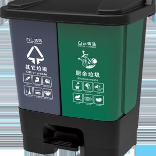 可收回20升脚踏式分类垃圾桶40升其他垃圾60升厨余垃圾有害垃圾