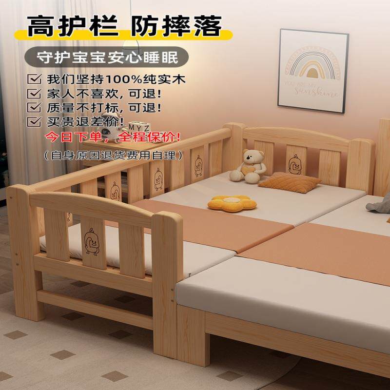 拼接床婴加宽床实木925床二拼接神器儿童床带护儿栏床边加胎拼宽
