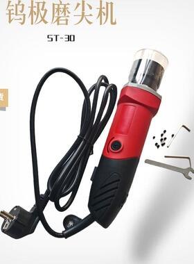 磨削尖机1.04.0直径钨极打磨KCL钨电极-研磨机2针2.530度钨磨机