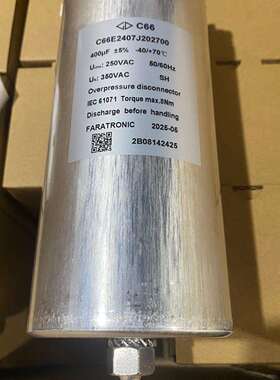 法拉 C66E2407J202700 250VAC 400uf 厦门FARATRONIC电容器