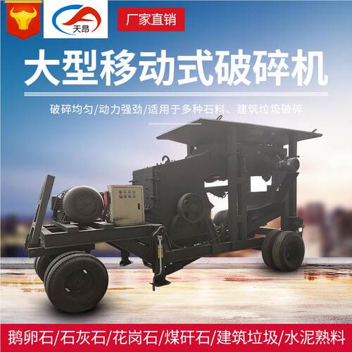 家小型煤块粉碎机化石砂厂机建风筑垃圾破制UQE碎机反击式打沙机