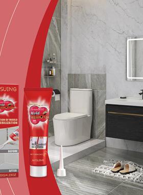 JAYSUING Mould Remover Gel - Wall and Surface Cleaner for Fu