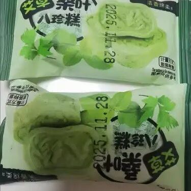 新货无蔗糖艾草桑叶八珍糕茯苓芡实膳食果蔬纤维饱腹老人代餐零食
