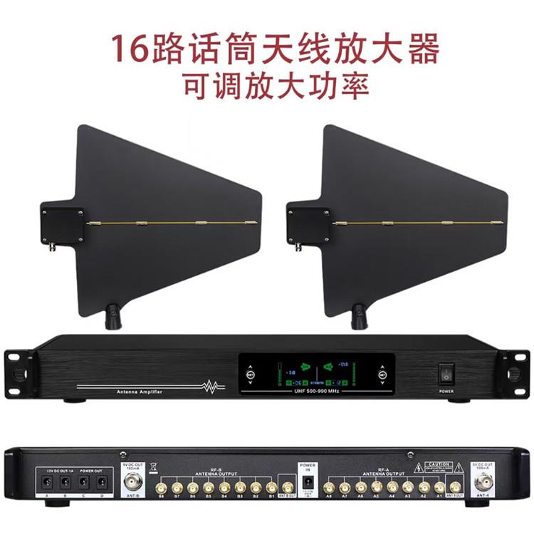 无线 线话筒讯号天线 线放大器舞台演出校园操场远距离户外麦克风