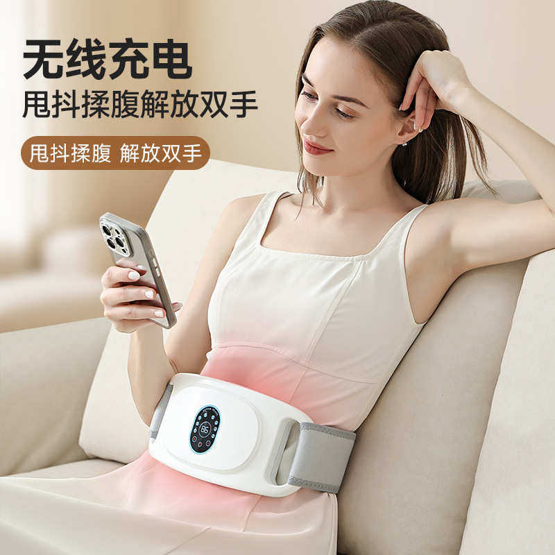 新款智能热敷按摩按摩暖宫腰带女生舒缓暖宫宝按摩仪,个人护理/保健/按摩器材,按摩披肩/肩背敲击按摩带,淘宝优惠券,粉丝福利购,淘宝优惠卷