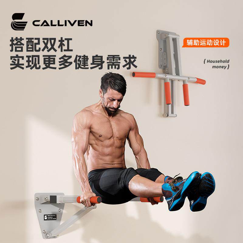 引体向上架家用室内单杠健身燃脂瘦身单双杠室内健身器材墙上单杠