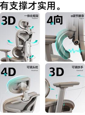 人体工学子椅护腰电DSH脑椅家用舒适久躺坐电竞椅子男可办公室座