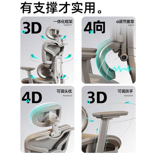 人工椅电脑转椅家体用舒适久坐电竞椅男学生可躺椅办公椅618-01子