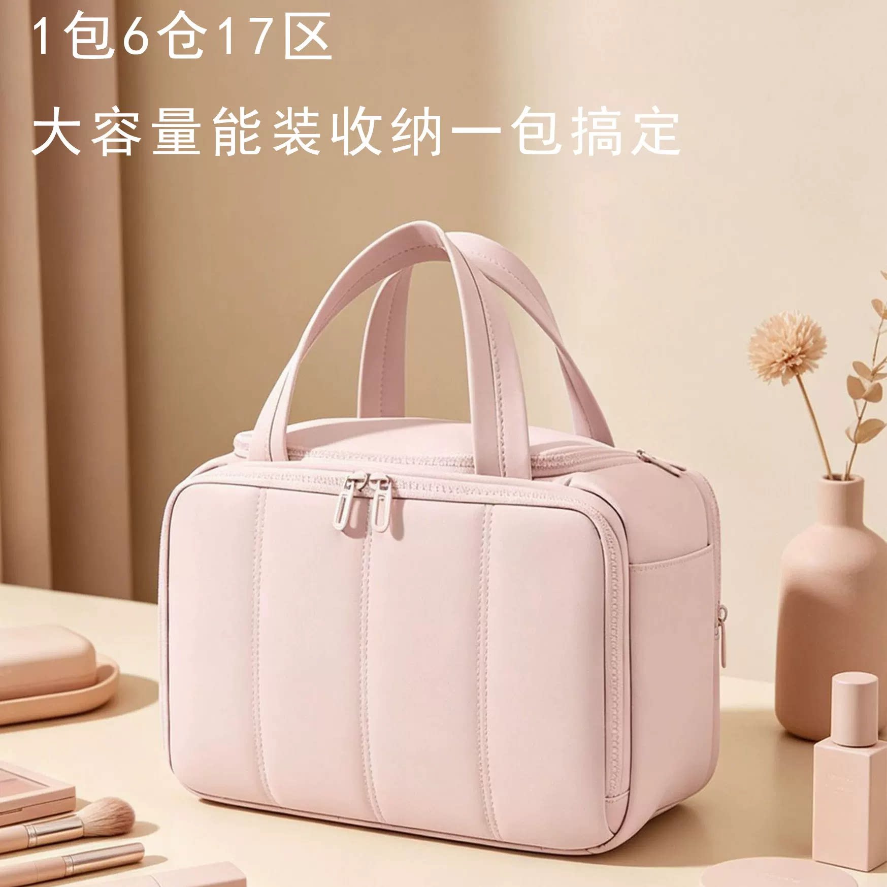 化妆包女大容量收纳包便携外出旅行包手提分区收纳洗漱包干湿分离